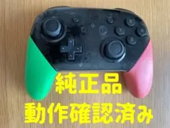 【純正品】任天堂Switchプロコン　スプラトゥーン2モデル