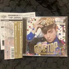 2026年最新】GD＆TOP OH YEAHの人気アイテム - メルカリ