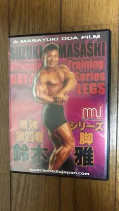 ぽこぽこ様 リクエスト 4点 まとめ商品