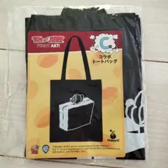 トムとジェリー コラボトートバッグ
