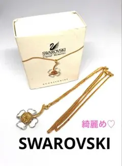 SWAROVSKI スワロフスキー ネックレス クローバー クリスタル ゴールド