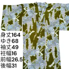浴衣単品kansaiyamamoto山本寛斎ふじ藤の花フジ花柄綿コーマ地抹茶色緑のサムネイル