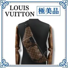 路易威登 Monogram Macassar Christopher 腰包 M45337