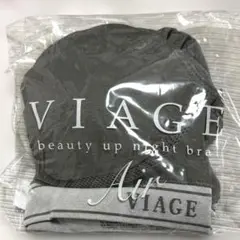 VIAGE ビューティーアップナイトブラ　エアー　M オリーブグレー&ホワイト