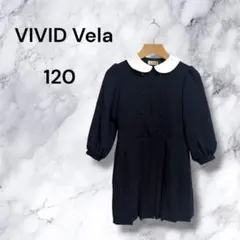 VIVID Vela フォーマルワンピース 120 濃紺 卒園式 入学式 お受験