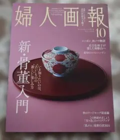 Clara様 リクエスト 2点 まとめ商品