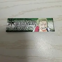 ワンピース　ゾロ　グラデーションアクリルキーホルダー