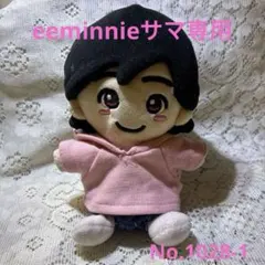 ちびぬい服はぴぬい服　ピンクパーカーとジーンズ風ズボンのセットNo.1028-1