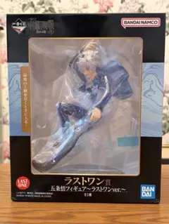 新品未開封 呪術廻戦 懐玉玉折 一番くじ 弐 ラストワン賞 五条悟 フィギュアのサムネイル