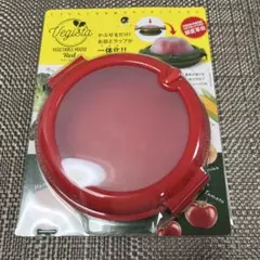 Vegista ベジスタ やさいのおうち 赤 かぶせるだけ！お皿とラップが一体化