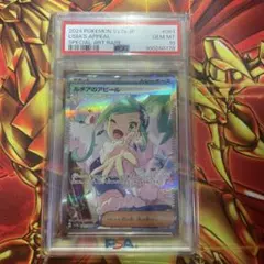 2026年最新】ルチアのアピール psa10の人気アイテム - メルカリ