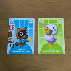 2026年最新】どうぶつの森+カードe prの人気アイテム - メルカリ
