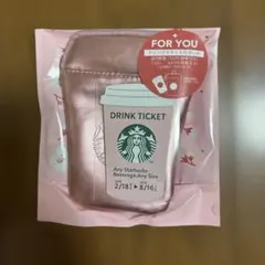 スターバックス ドリンクチケット付 桜デザイン ポーチ
