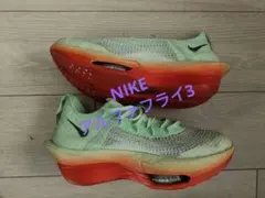 ナイキ　アルファーフライ25.5 Yahoo!オークション -「アルファフライ 25.5」の落札相場・落札価格