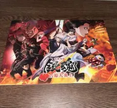 銀魂　パンフレットのサムネイル