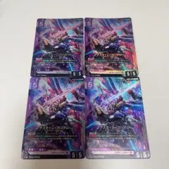 4枚 LR ディスティニー・ガンダム GD04-050 - メルカリ