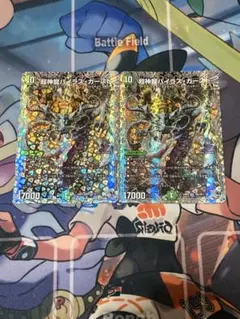 デュエルマスターズ　超神龍バイラスカースド　銀