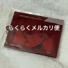 エヴァンゲリオン　エヴァストア　11周年　ランダムアクリルキーホルダー　渚カヲル