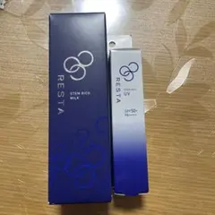 2026年最新】リスタステムリッチuvの人気アイテム - メルカリ