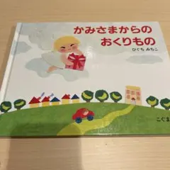 ♡ジジ♡様 リクエスト 3点 まとめ商品