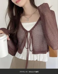 透かし編みニット メッシュクロップド カーディガントップス