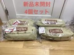 【4個セット】チャムス　コンパクトチェアのサムネイル
