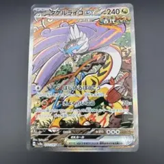 しおきあ様 リクエスト 2点 まとめ商品