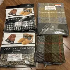 ハリスツィード☆はぎれセット