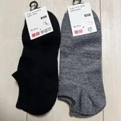 新品★ショートソックス ブラック グレー 25-27cm