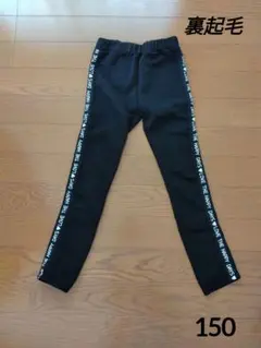 裏起毛ボトムス　ストレッチパンツ　黒　150　英字サイドライン　厚手　あったか
