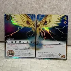 金色のガッシュベル バルドフォルス - メルカリ