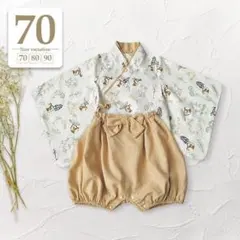 70うさぎキノコ柄セパレート袴ロンパース男の子お宮参りお食い初め初節句こどもの日