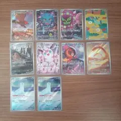 ポケモンカード　ARまとめ売り　シロナのミカルゲ　ドラメシア　など