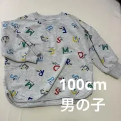 トレーナー　トップス　アルファベット　　男の子　100cm ゆったり　秋冬