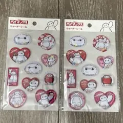 【2枚セット】ベイマックス　ウォーターシール　セリア