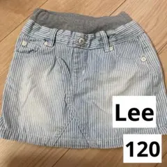 Lee＊デニムスカート＊120＊ストライプ＊ライトブルー