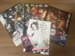 鬼滅の刃 無限城編＊特典 第2弾 伊黒小芭内 甘露寺蜜璃／第11弾 胡蝶しのぶ