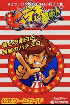 パチスロ小冊子ガールズ&パンツァー オリンピア - メルカリ