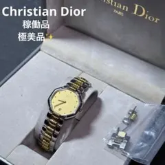 極美品✨ 稼働品 クリスチャンディオール 腕時計 オクタゴン コンビ 箱付きのサムネイル