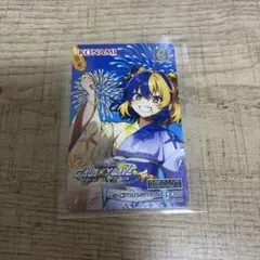e-amusement pass bemani DAISUKI GITADORA
