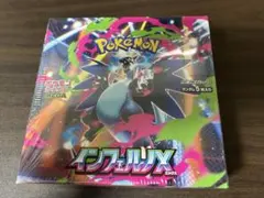 ポケモンカードゲーム　インフェルノX 1box