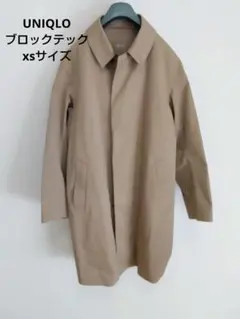 UNIQLO ベージュ ブロックテックステンカラーコート xs