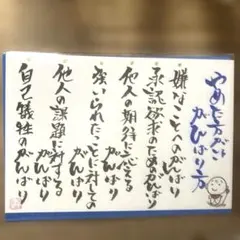 マロちゃん様 リクエスト 5点 まとめ商品