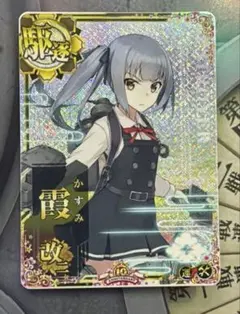 艦これアーケード 補強増設ホロ 霞改二乙 - メルカリ