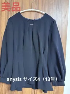 オンワード樫山any sis サイズ4（13）ネイビーブラウス