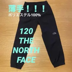 THE NORTH FACE ポリエステルパンツ 120cm
