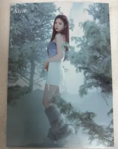 AWAKE マヤ ラントレ