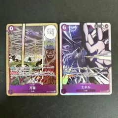 Y*U様 ワンピースカード エネル 万雷 ママラガン SR パラレル SR セッ