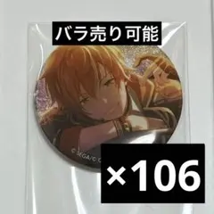 2025年最新】東雲彰人まとめ売りの人気アイテム - メルカリ