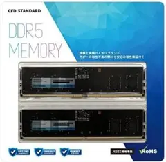 2026年最新】DDR5 PC5-44800 32GBの人気アイテム - メルカリ